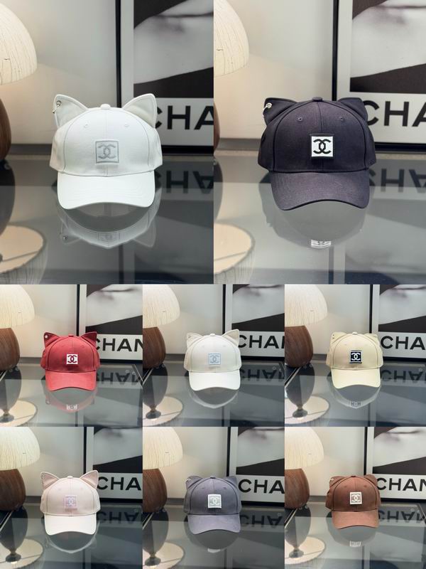 Chanel cap dx117